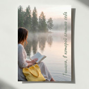 Плакаты и постеры