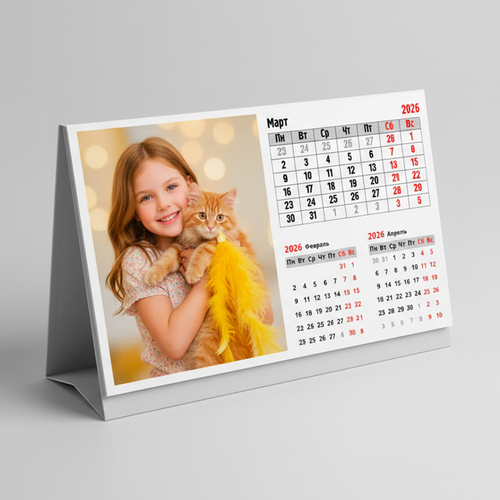Календарь настольный домик