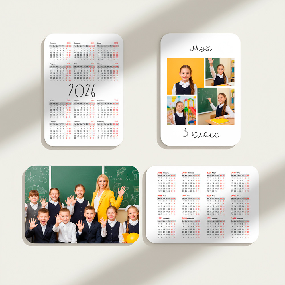 Календарь карманный