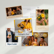 Открытки и приглашения