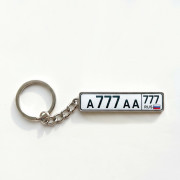 	Брелок метал гос. номер
