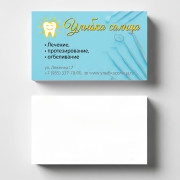 Визитки стандартные белые односторонние (4+0)