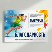 Грамоты, дипломы, благодарности А4 250гр