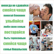 Фотоколлаж 15х15см квадратный