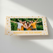 Приглашение книжка 10Х21 горизонтальное