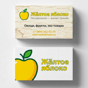 Визитки текстура лён белый двухсторонние (4+4)