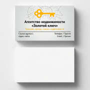 Визитки текстура лён белый односторонние (4+0)