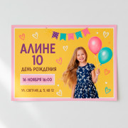 Открытка 10х15 горизонтальная